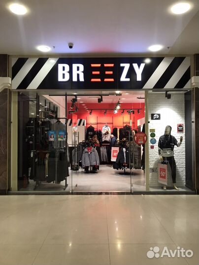 Продавец консультант в Трц Рио