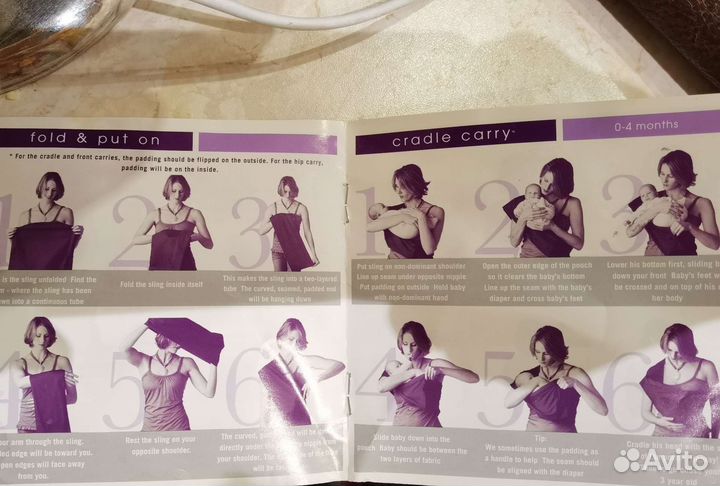 Hotsling карман