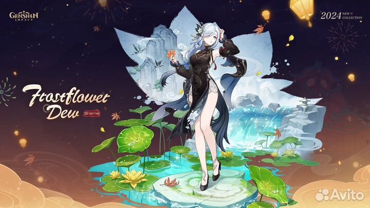 Косплей скин Шень Хэ