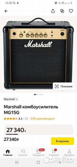 Комбоусилитель гитарный Marshall MG15