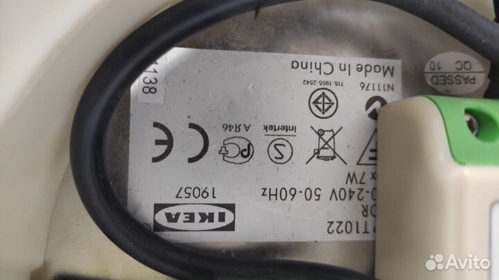 Светильник подвесной IKEA