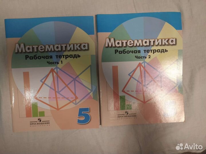 Рабочая тетрадь