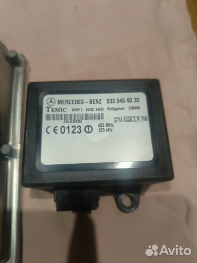 Комплект эбу иммо, чип