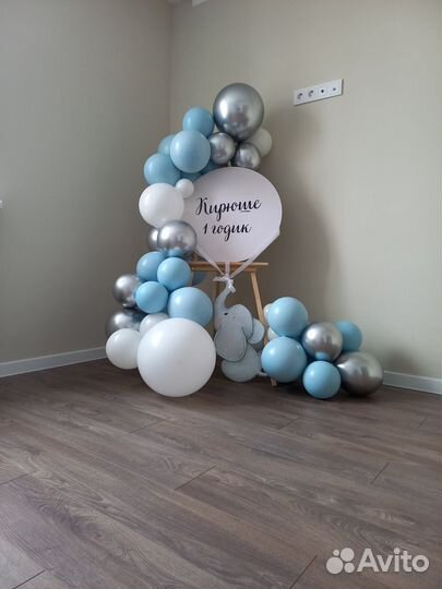 Фотозона с шарами, цветами круглая,с мольбертом