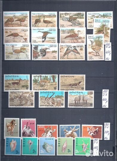 Марки.Фауна 9