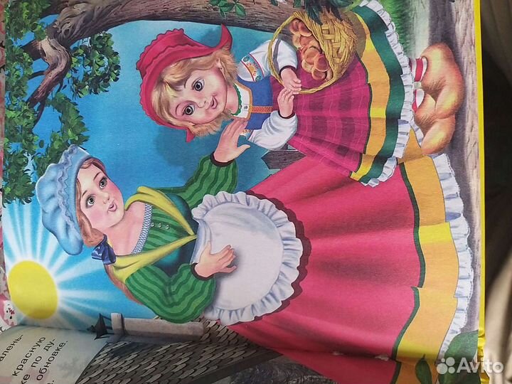 Книга. про. красная. шапочка