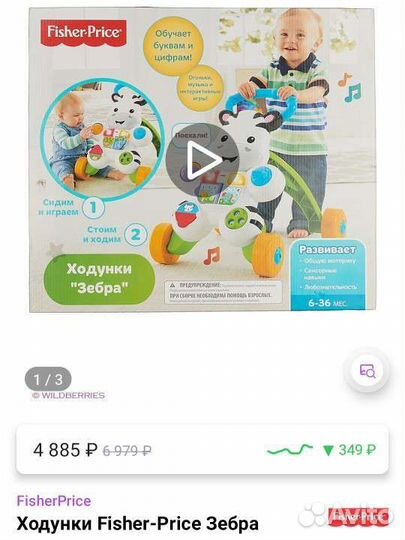 Ходунки каталка