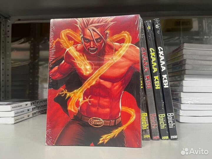 Манга Скала Кен