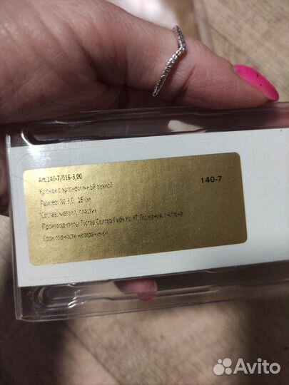 Крючок addi swing, крючок для вязания