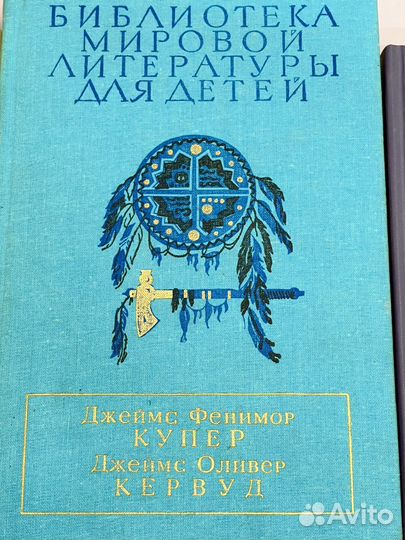 Книги зарубежных писателей