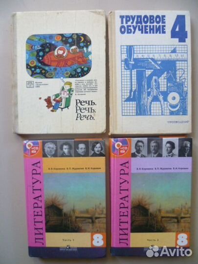 Школьный учебник история биология алгебра и др