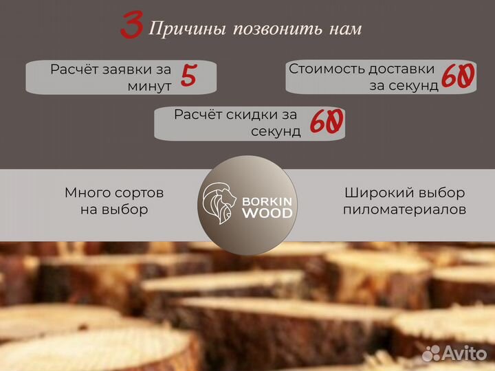 Доска террасная