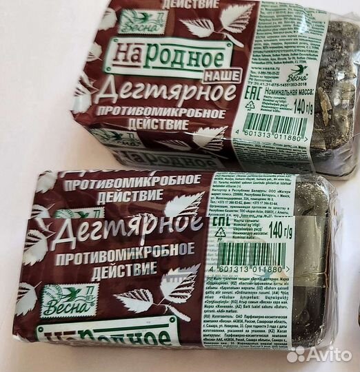 Мыло сухое для резки асмр