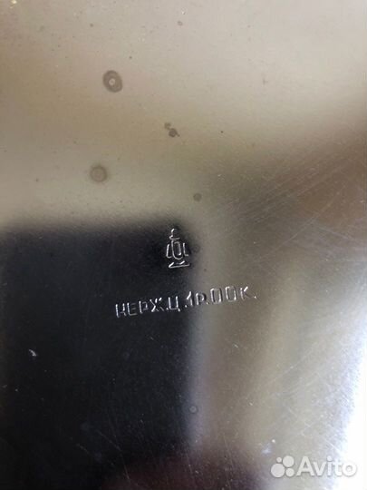 Посуда из нержавейки, времен СССР