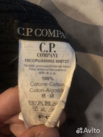 Шапка мужская cp company