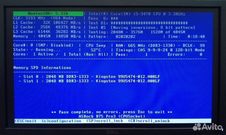 DDR3 Kingston HyperX Kit 4*2GB 2*2GB 1R*8 для Пк