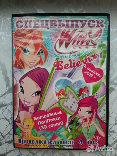 Диски с играми (Winx,Sims, Barbie и др)