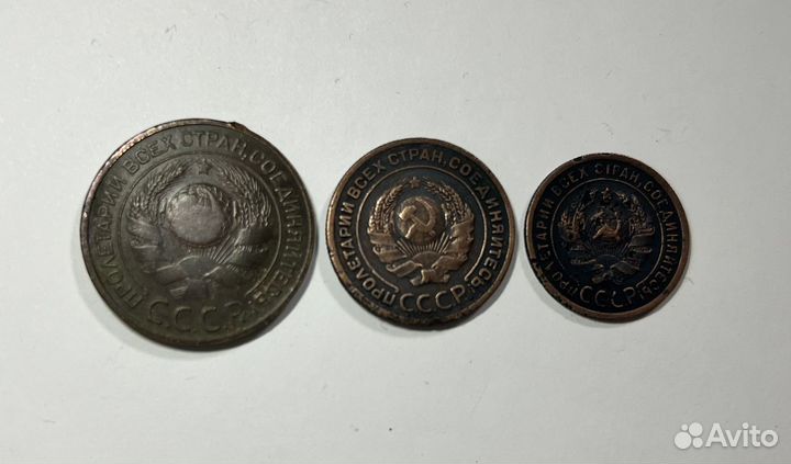 Набор монет СССР 1924 г 3,2, 1 к