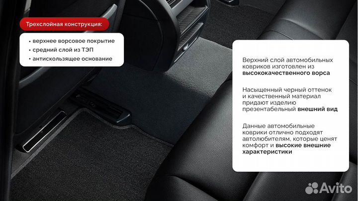 Ворсовые коврики для KIA Cerato III / Classic 2013