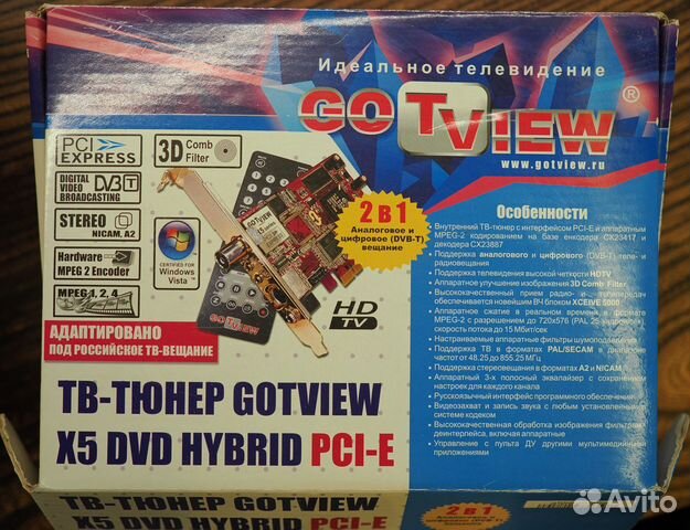 Gotview X5 DVD Hybrid PCI-E объявление продам