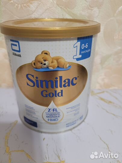 Продаю детскую смесь Similac Gold