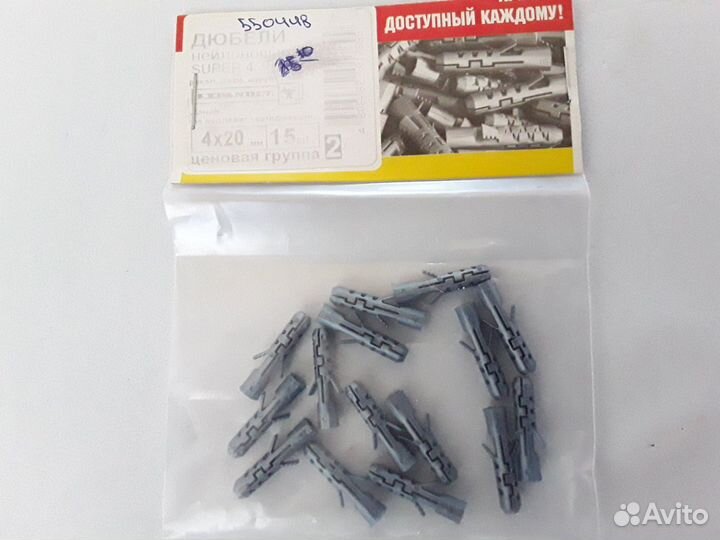 Дюбель Саморезы