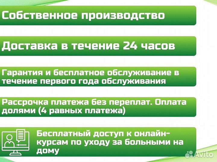 Медицинская кровать для ухода за больными
