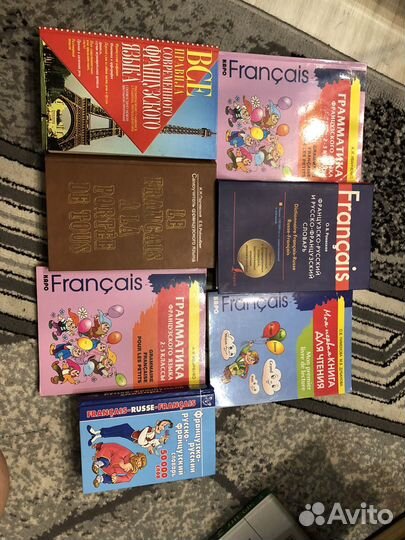 Учебники и тетради по Фианцузскому языку