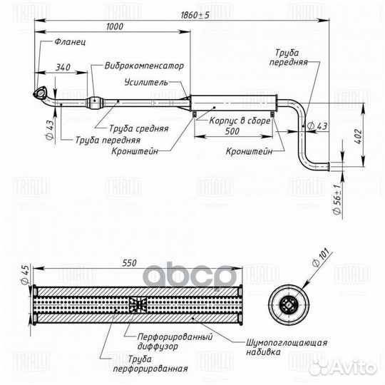 Резонатор LADA 21144 Евро-3 с гофрой EAM0114