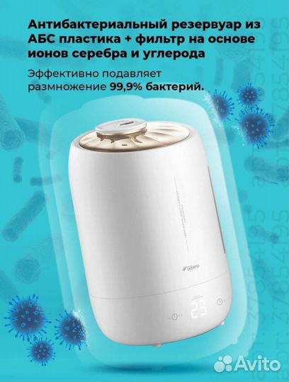 Увлажнитель воздуха