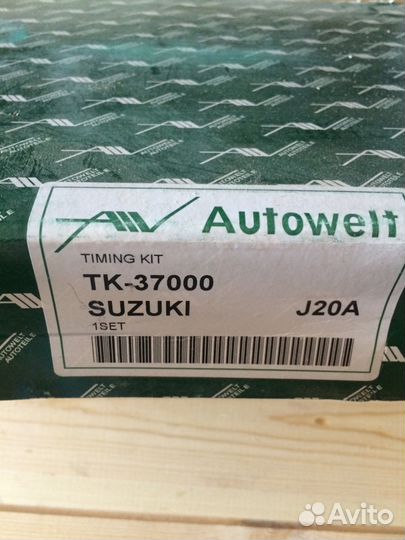 Комплект грм Сузуки Витара (98-2005).TK-37000