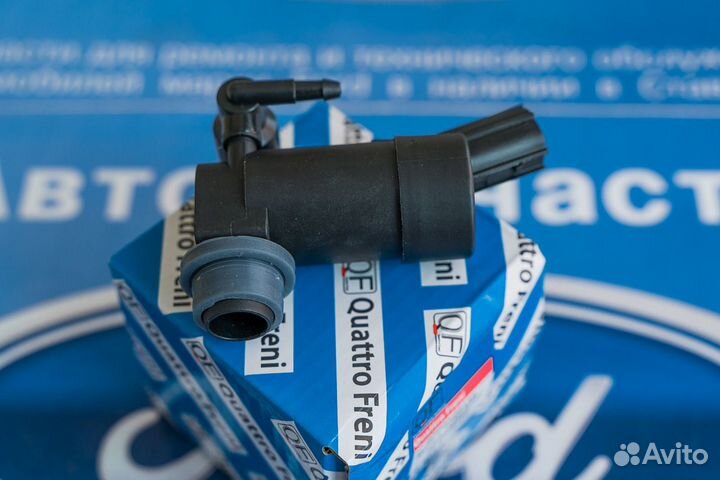 Омыватель Форд Фокус 2, Форд Фокус 3, Мондео