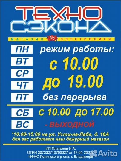 Процессор AMD A10-6800K Richland FM2, 4 x 4100 мгц