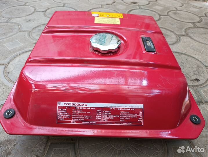 Топливный бак 25 литров