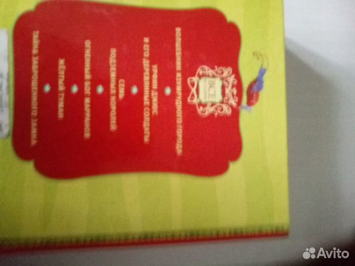 Книги александра волкова