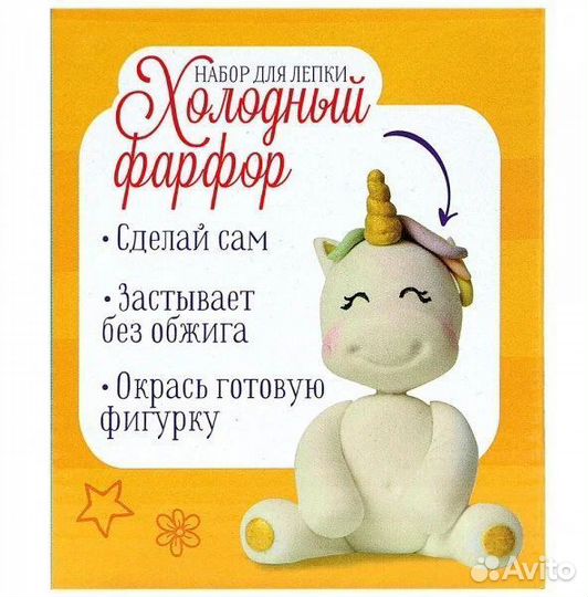 Набор для лепки Master IQ² Холодный фарфор Ф371