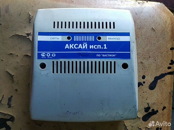 Скат-1200ду, Аксай 12В 1А