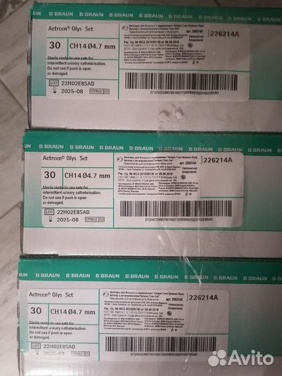 Катетеры лубрицированные мужские 16