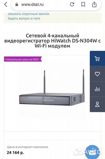 Видеорегистратор Wi-Fi
