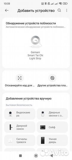 Умный блок питания LED RGB 24V 450W Xiaomi Mi Home