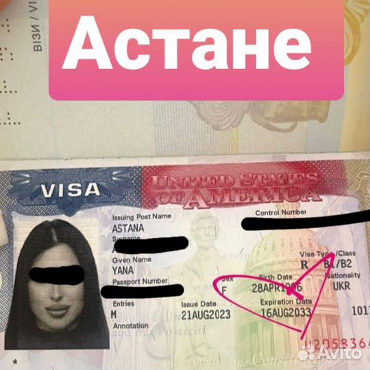 Виза США за неделю