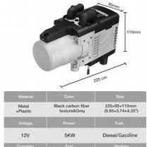 Подогреватель двигателя (Мокрый фен) 12v 5кВт GSM