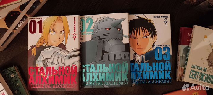 Манга стальной алхимик