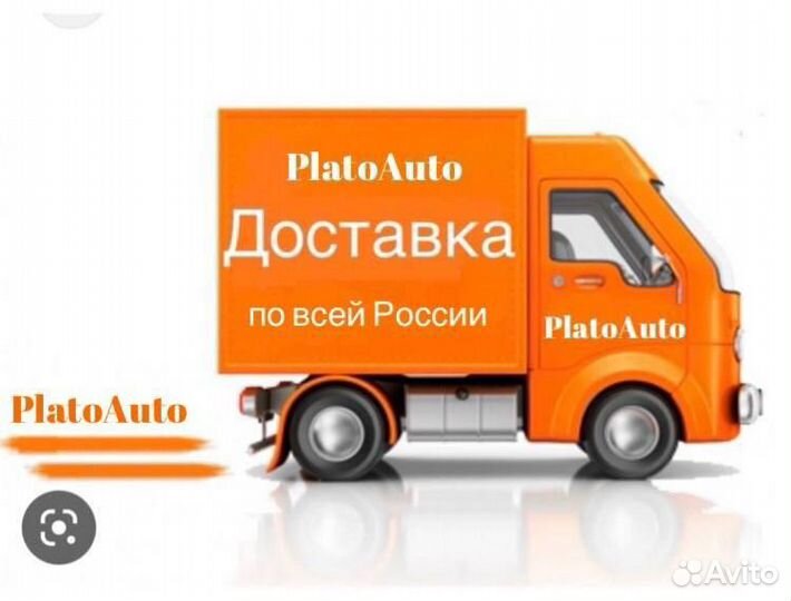 Ноускат на Renault Logan 2 2010-2023(150)