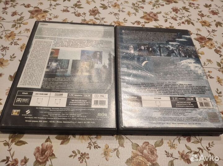 Фильмы на двд дисках Другой мир 1,2, лицензия