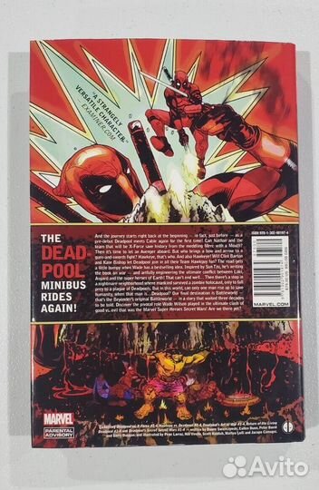 Deadpool Minibus Volume 2 Omnibus (ENG)