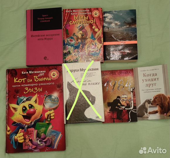 Книги