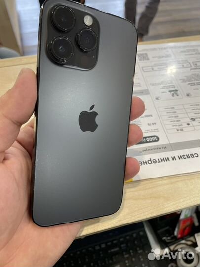 iPhone 14 Pro Max, 256 ГБ