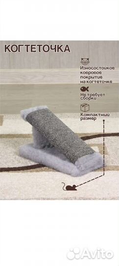 Домик для кошки с когтеточкой