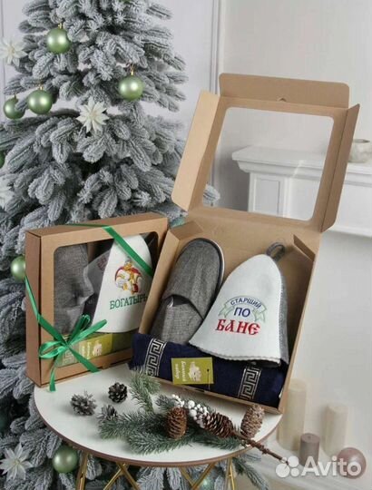 Банный набор мужской